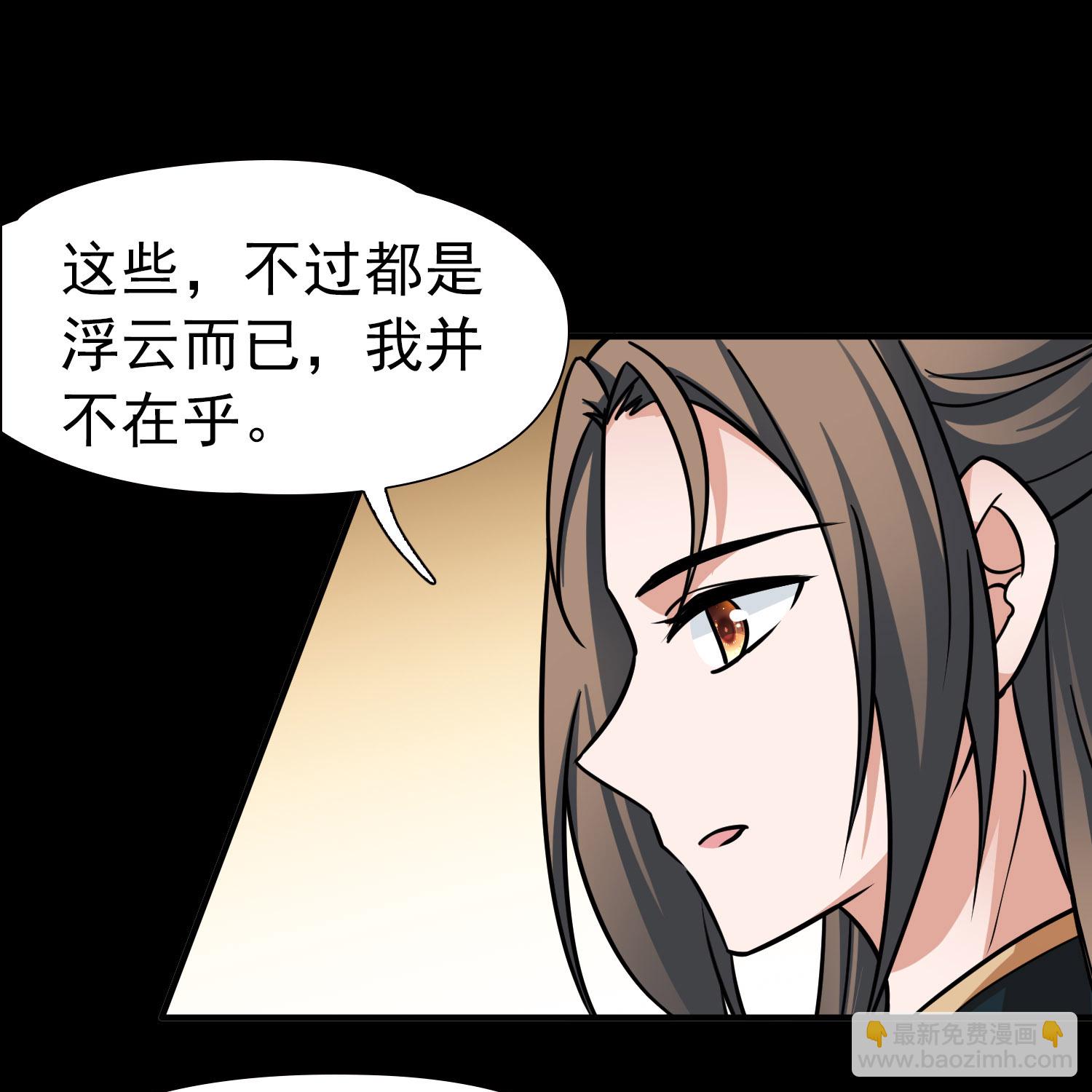 第2季第233话 公主的怒火28