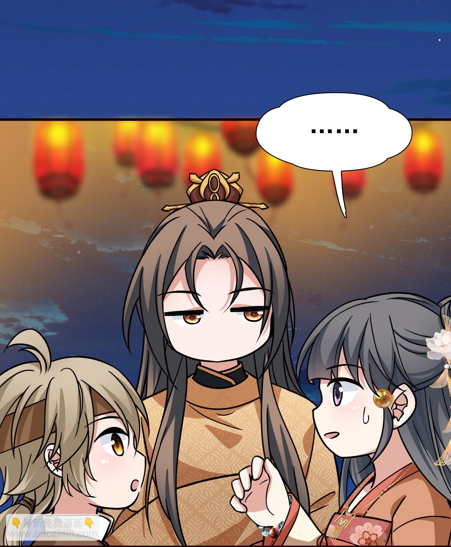 第2季第234话 偷摸出游117