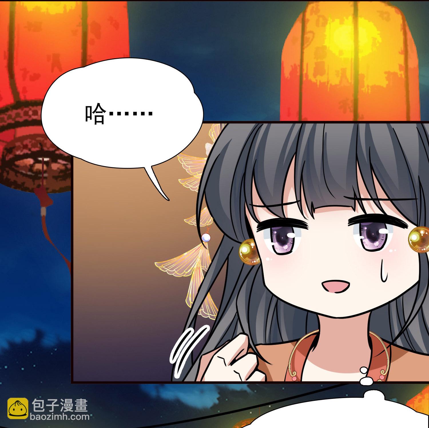 第2季第234话 偷摸出游118