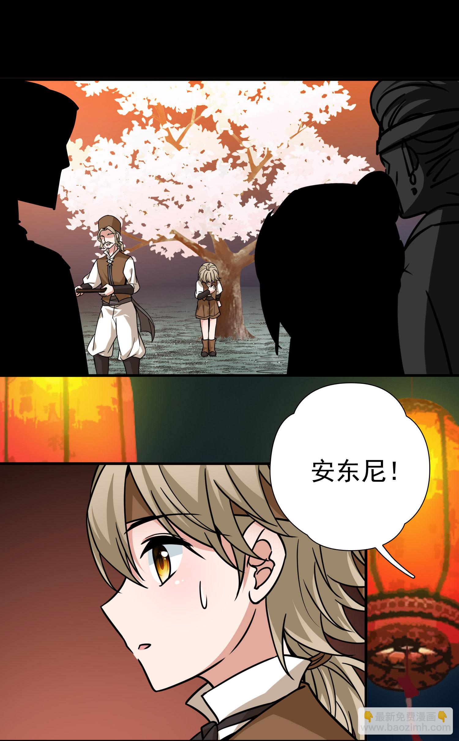 第2季第234话 偷摸出游12