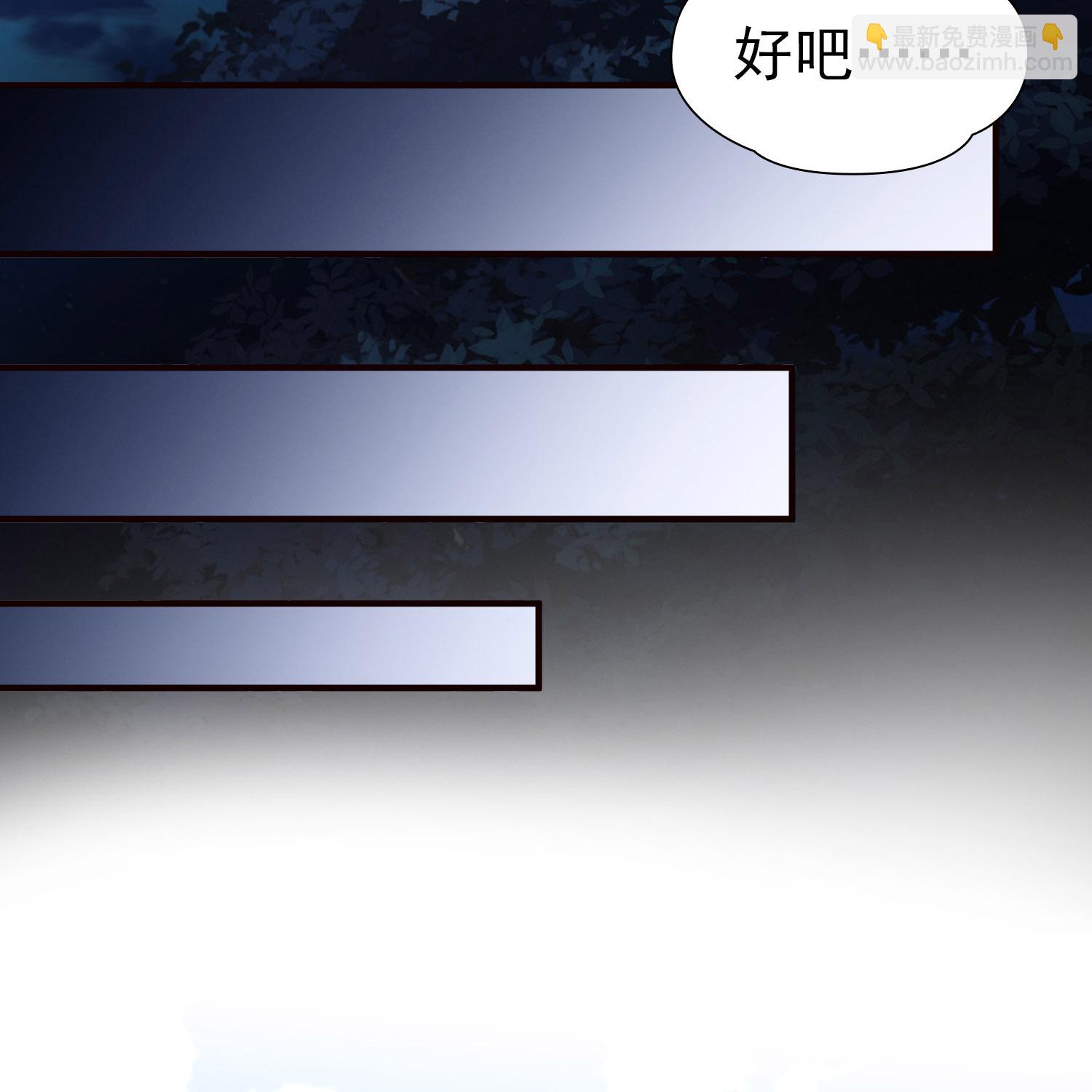 第2季第234话 偷摸出游120