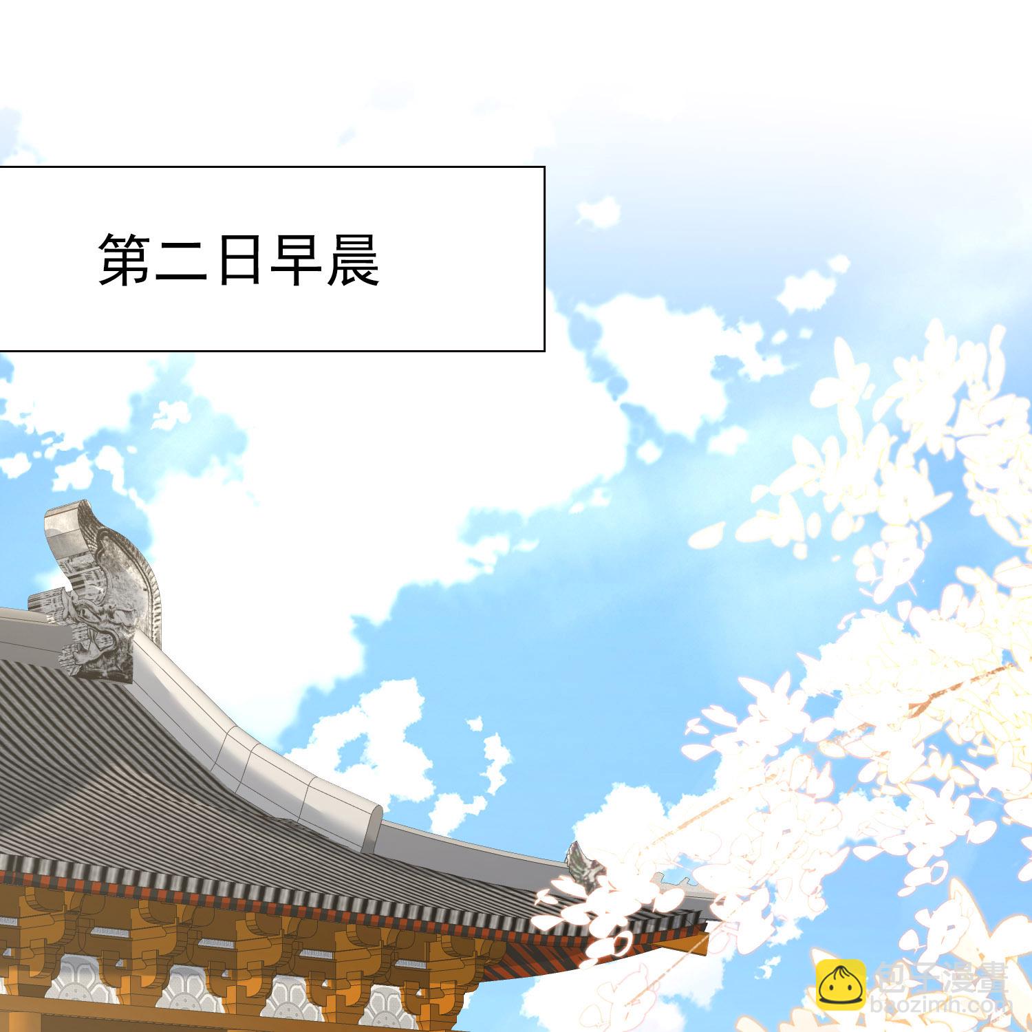 第2季第234话 偷摸出游121