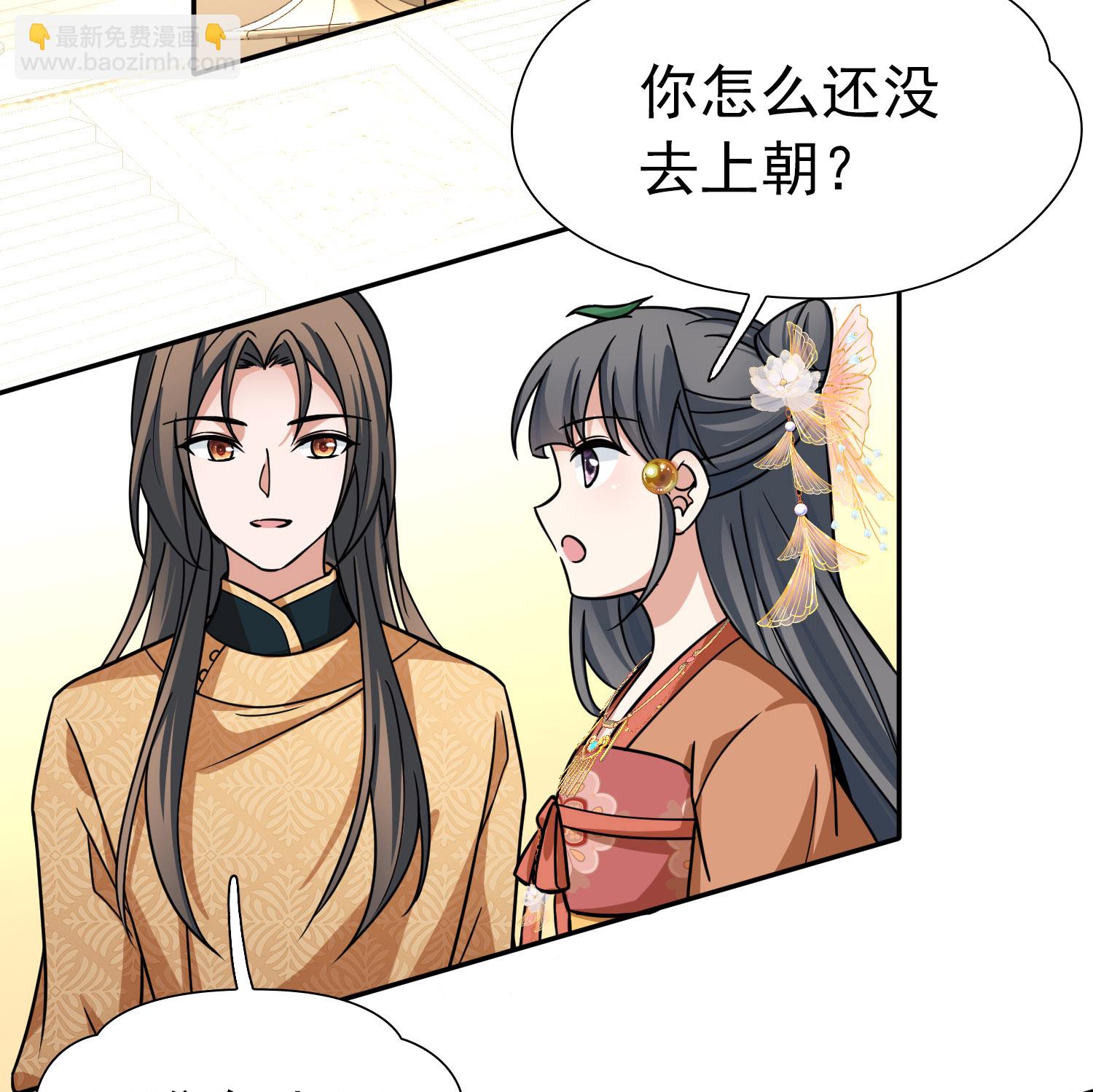第2季第234话 偷摸出游123