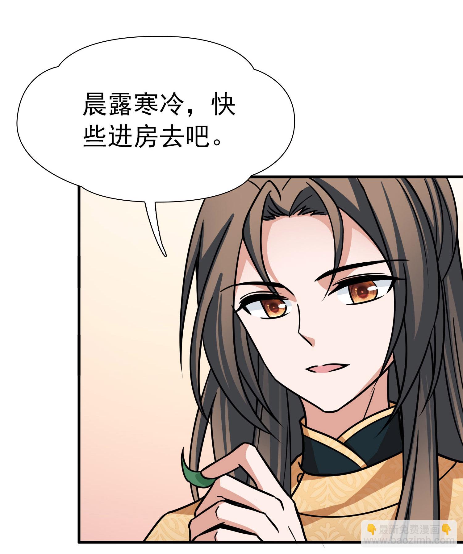 第2季第234话 偷摸出游126