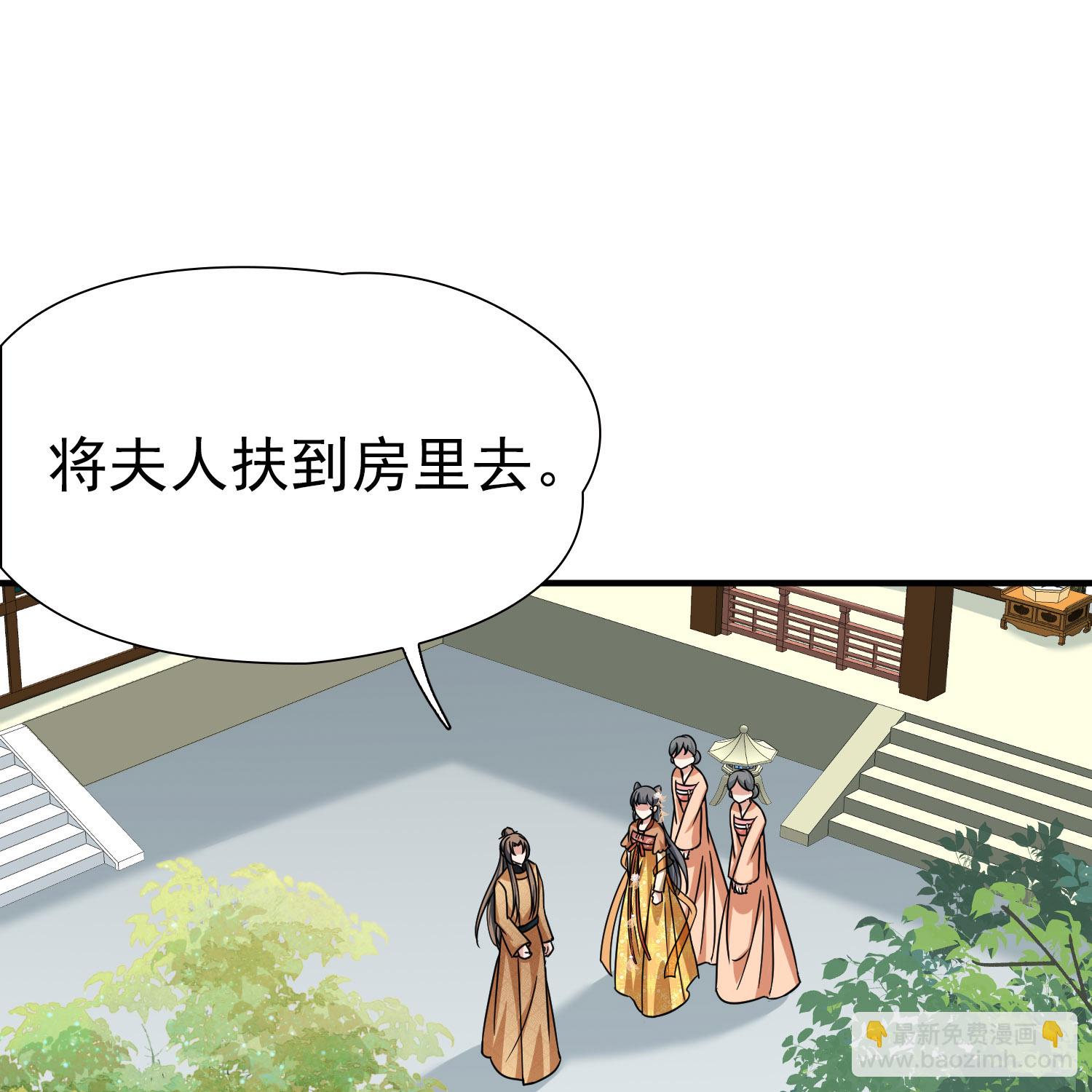 第2季第234话 偷摸出游127