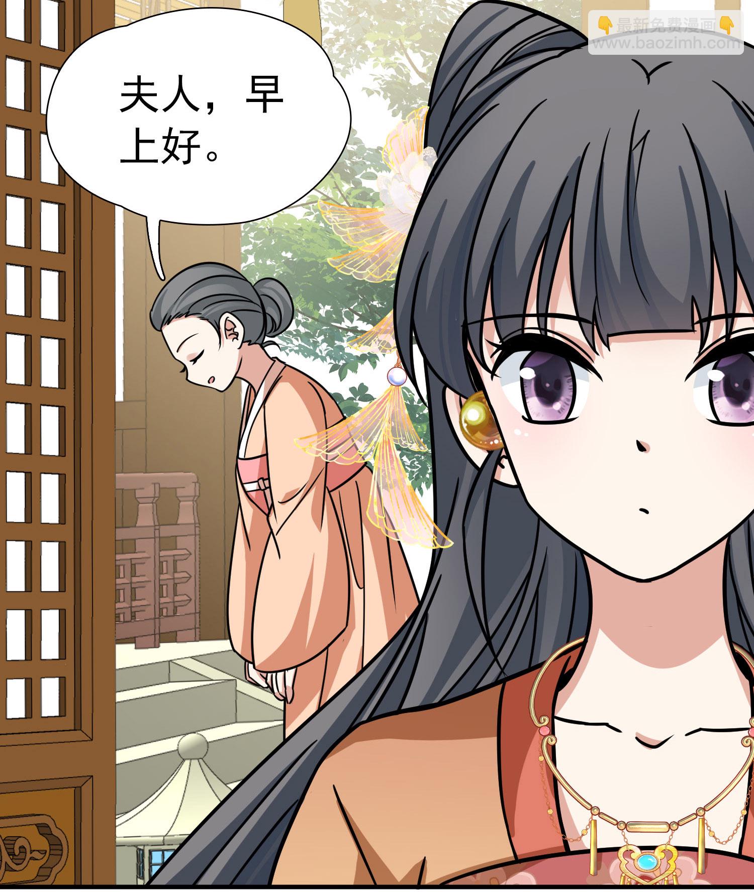 第2季第234话 偷摸出游129