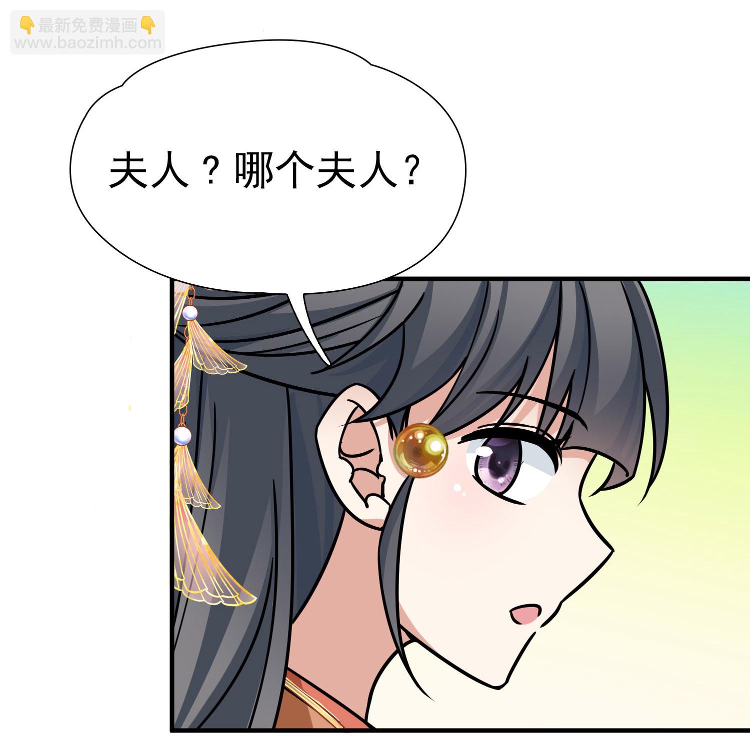 第2季第234话 偷摸出游130
