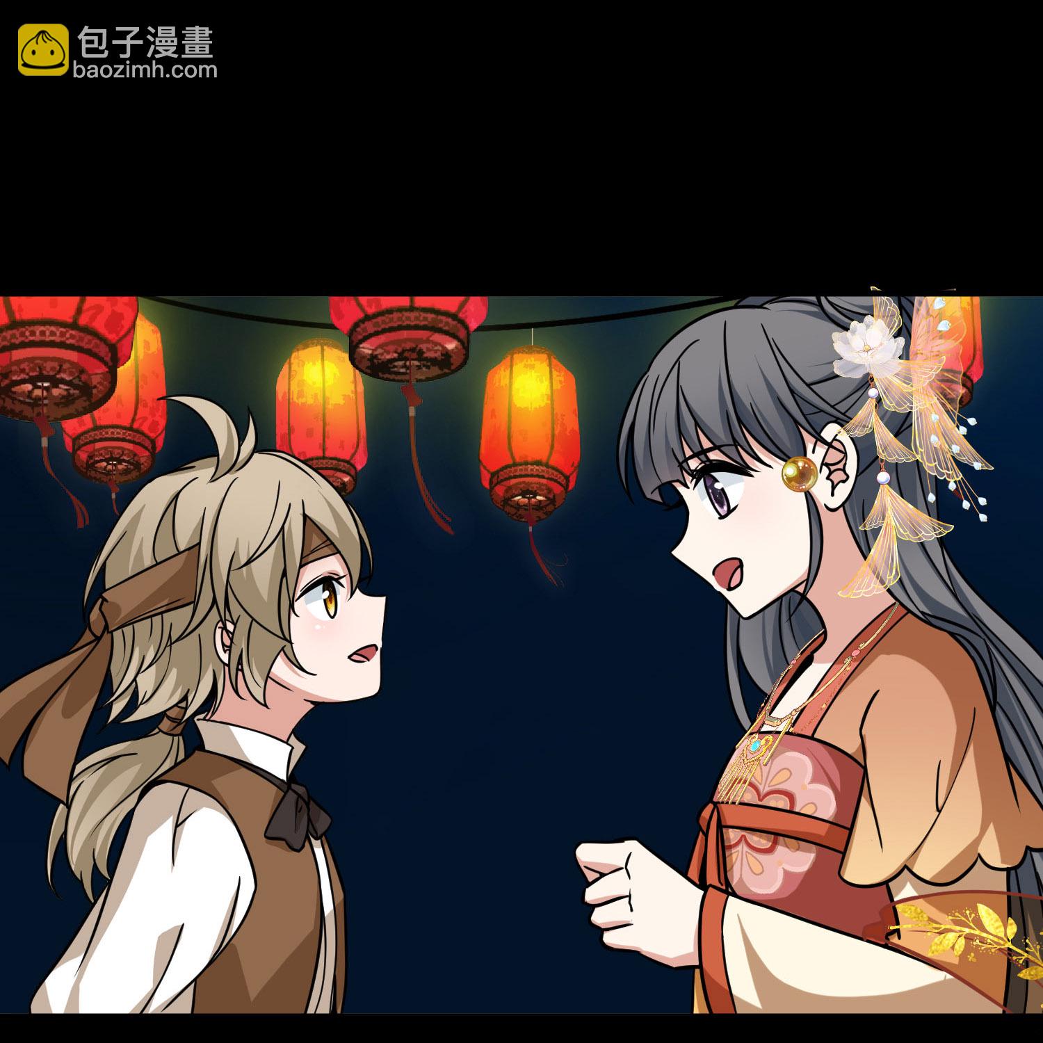 第2季第234话 偷摸出游15