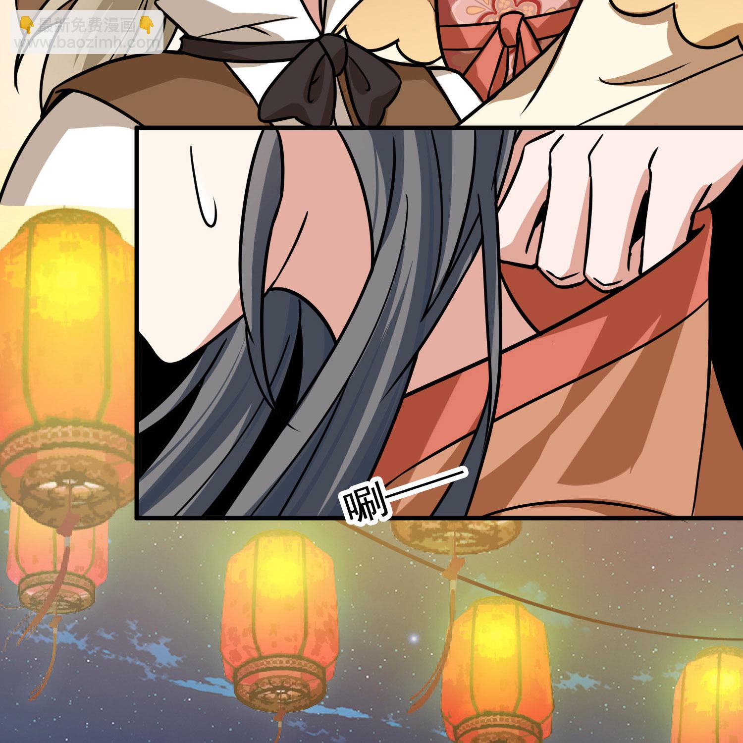 第2季第234话 偷摸出游19