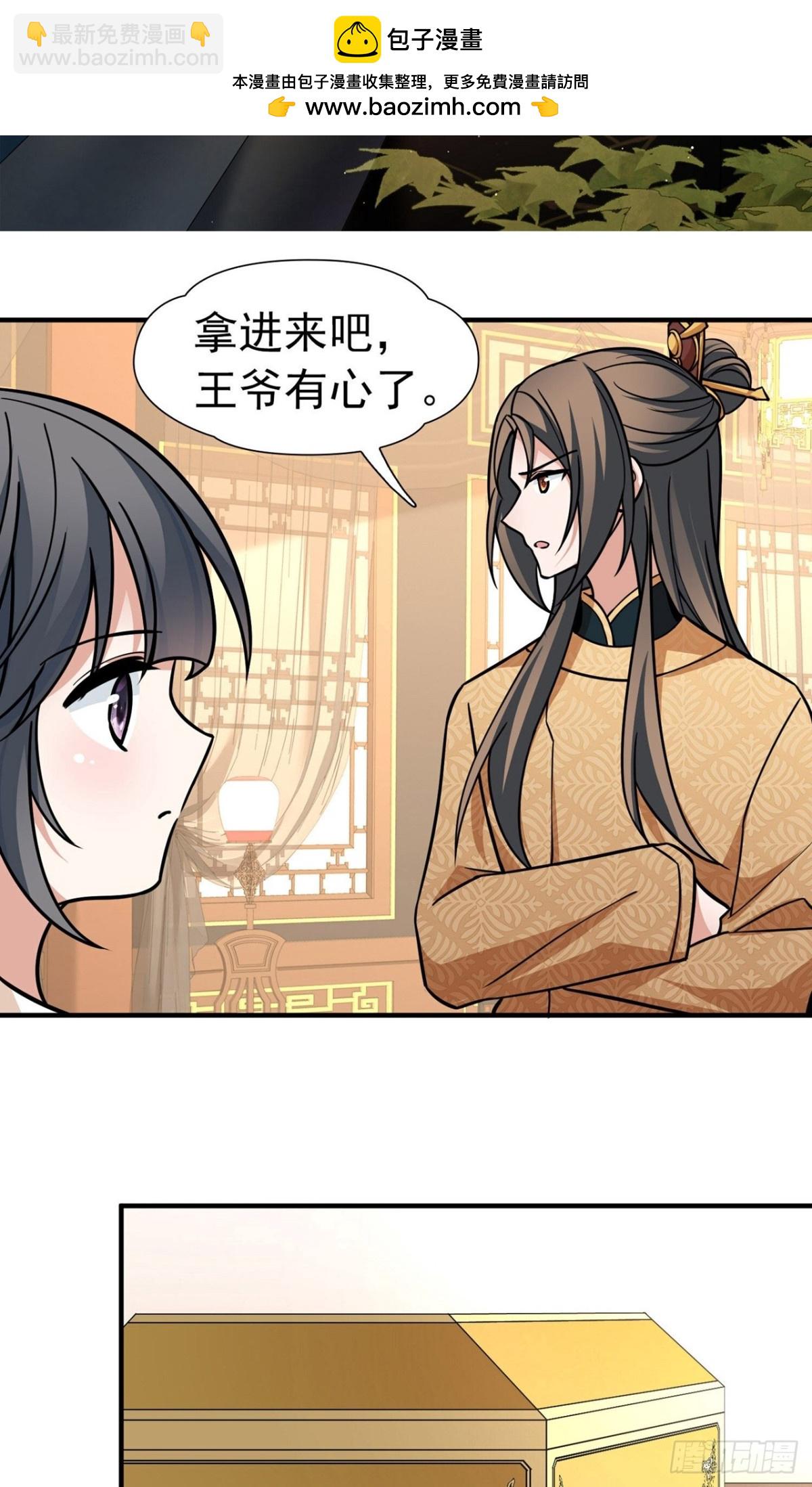 第2季第239话 酒后惩罚21