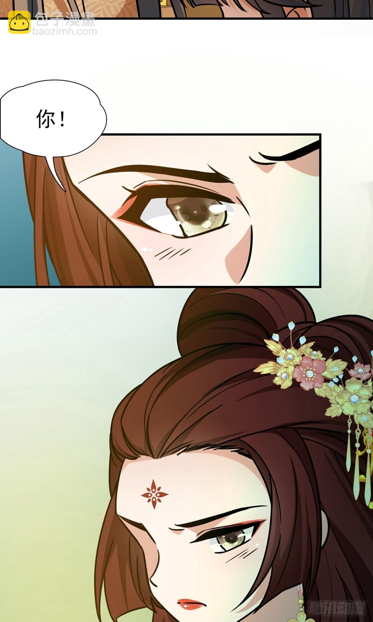 第2季第239话 酒后惩罚219