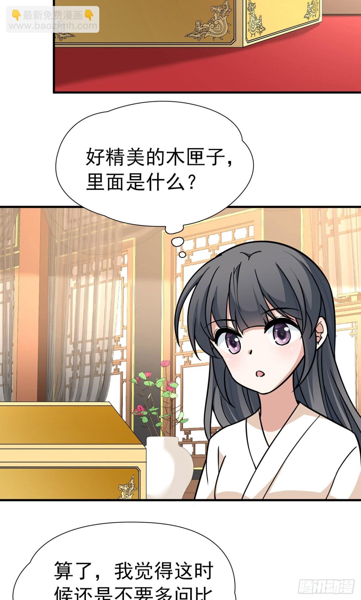 第2季第239话 酒后惩罚22