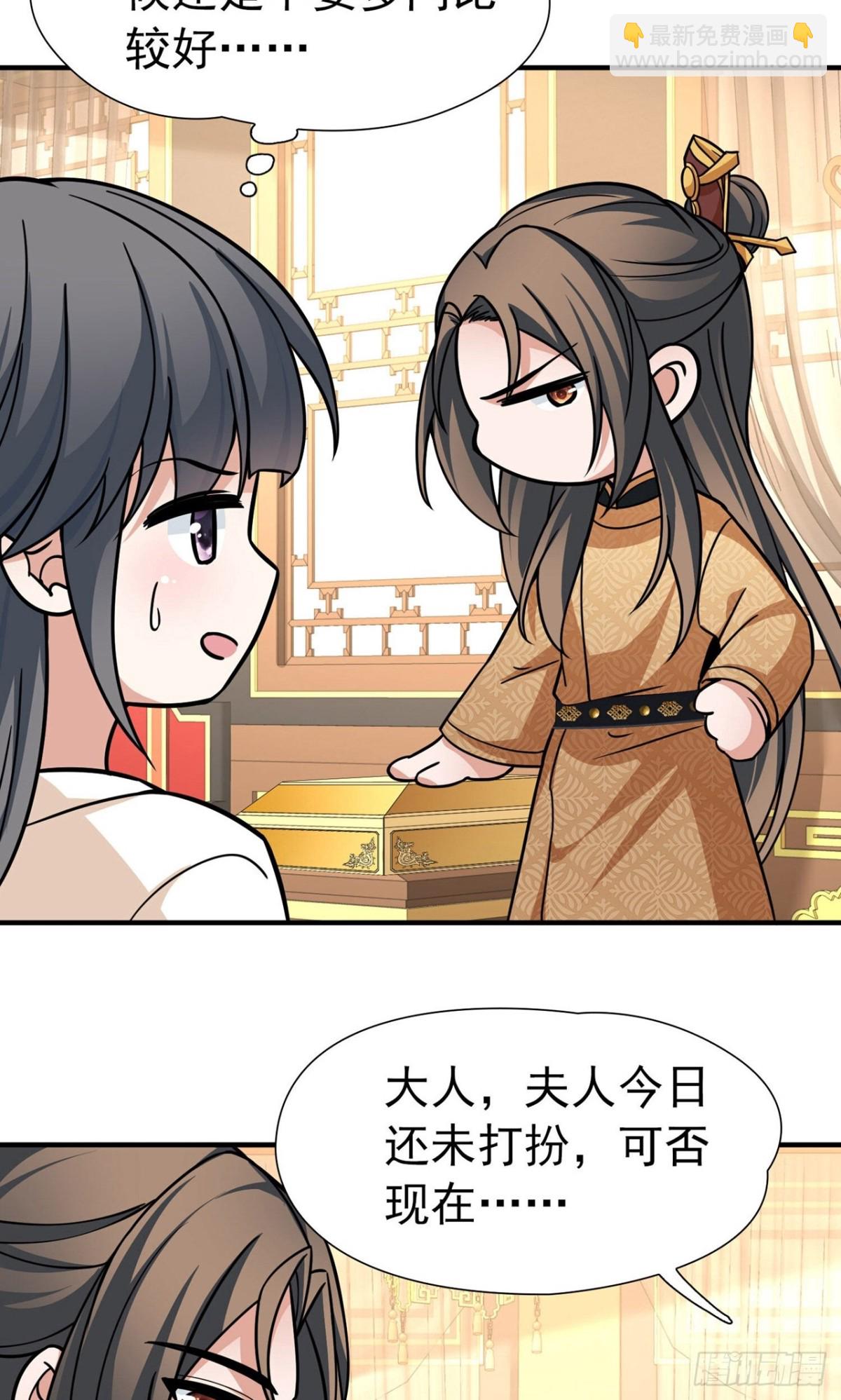 第2季第239话 酒后惩罚23