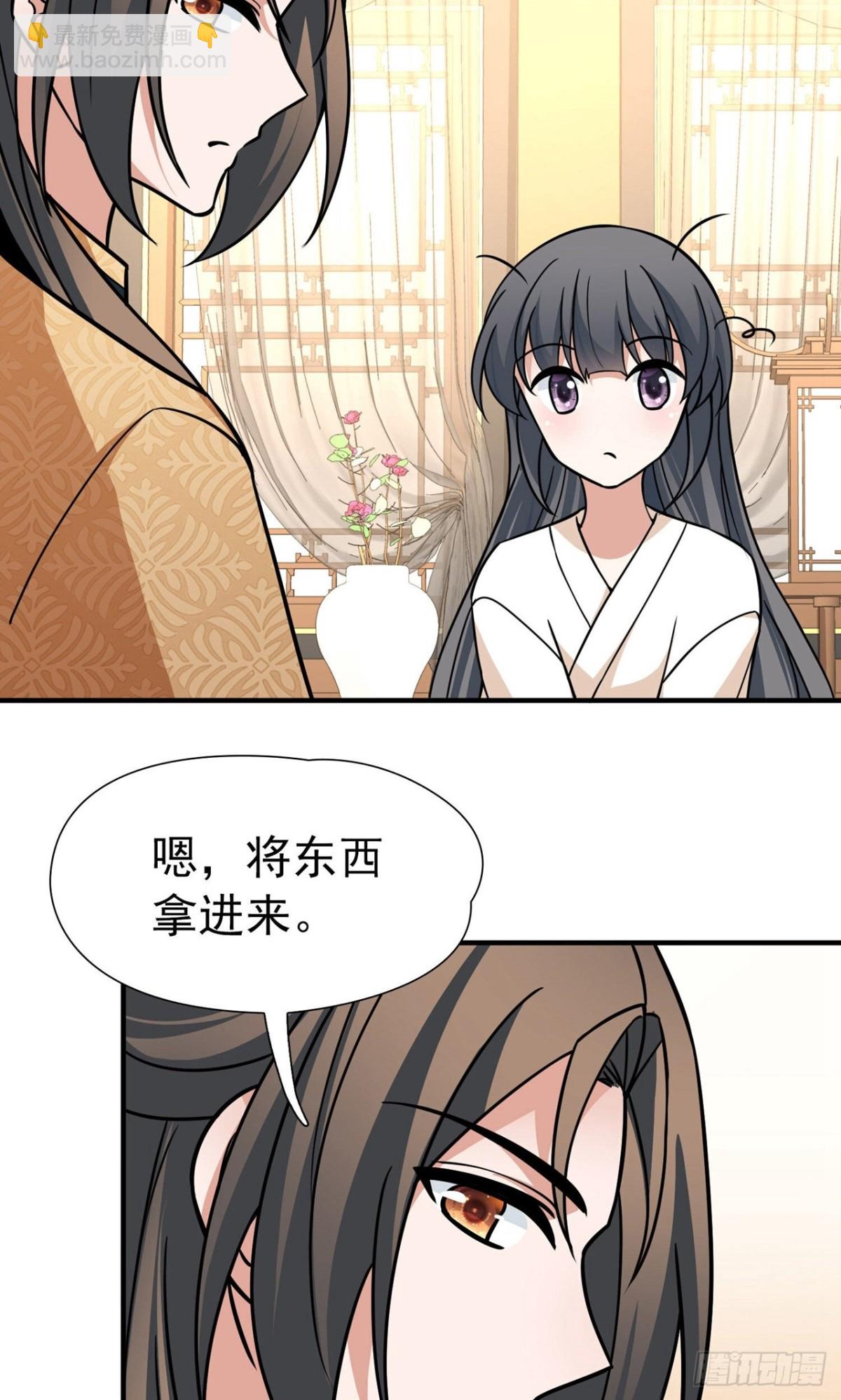 第2季第239话 酒后惩罚24