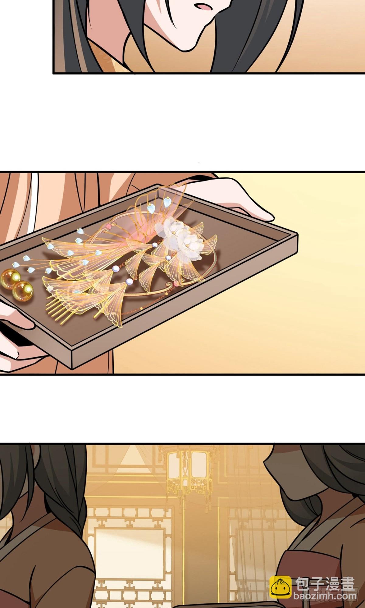 第2季第239话 酒后惩罚25