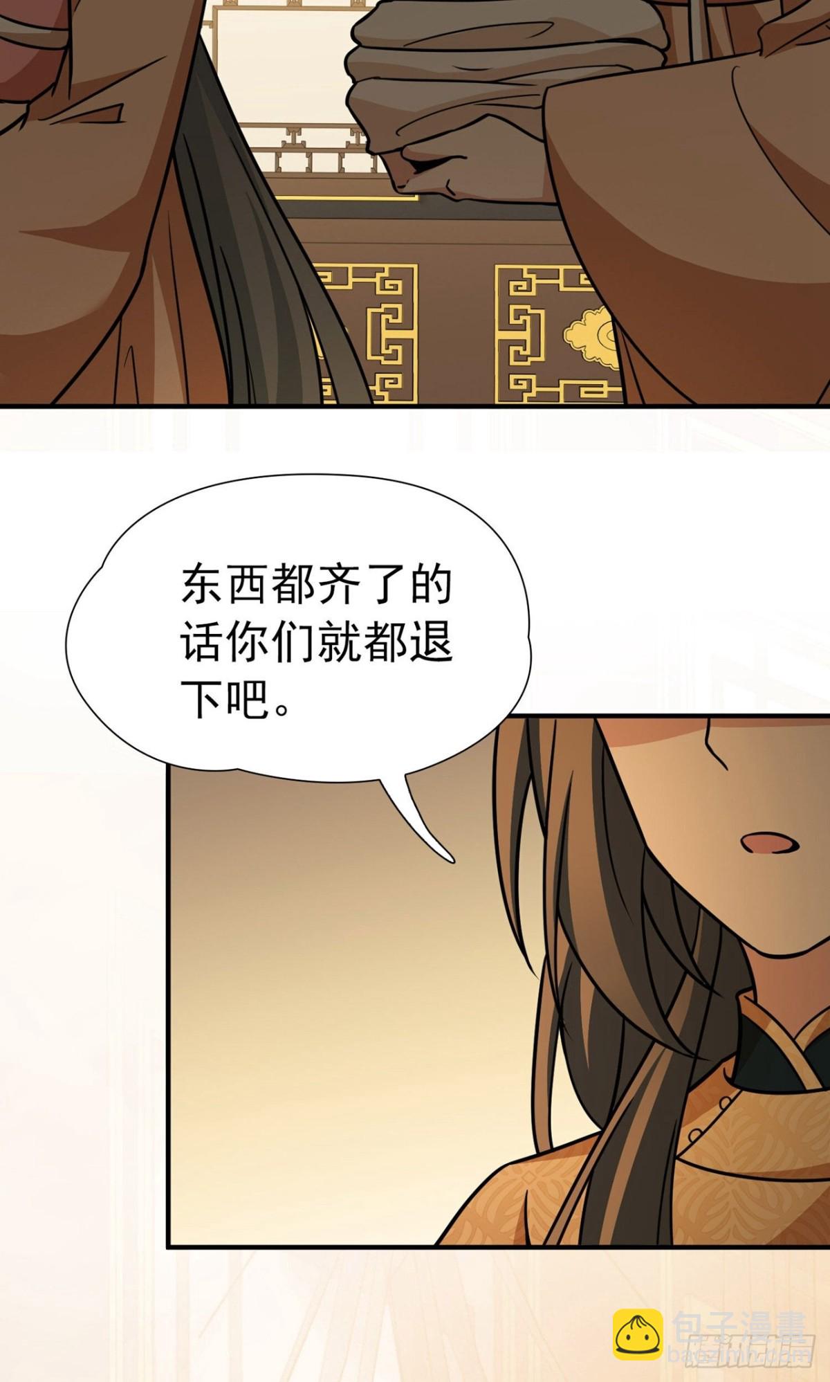第2季第239话 酒后惩罚26