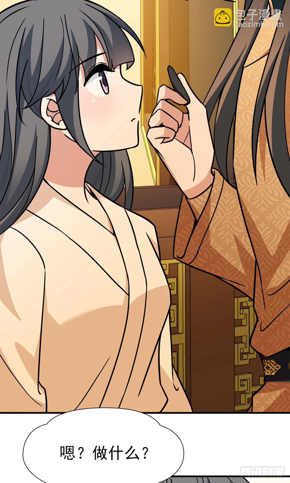 第2季第239话 酒后惩罚28