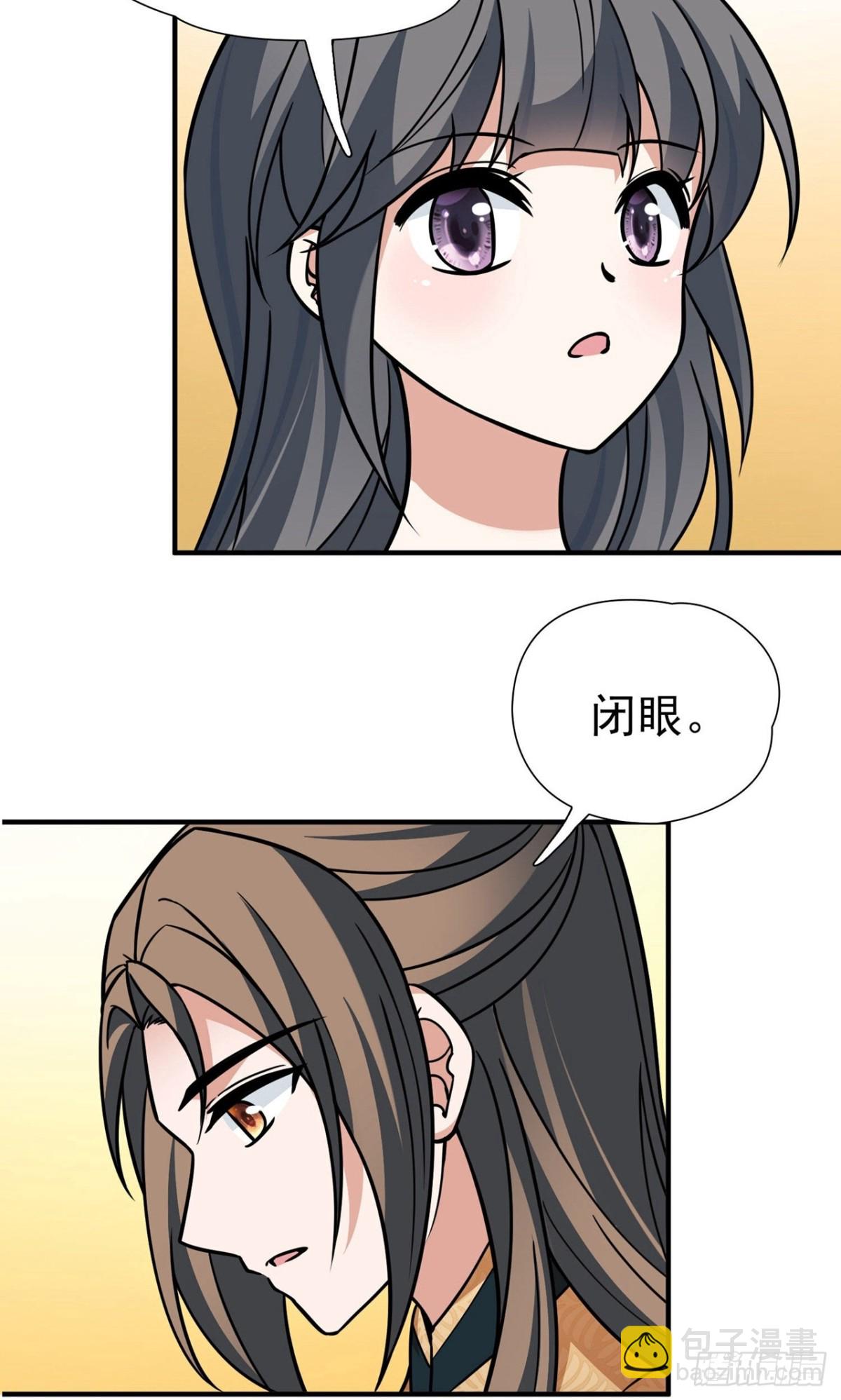 第2季第239话 酒后惩罚29