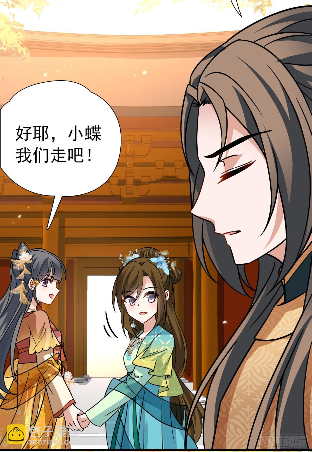 第2季第240话 陷阱114