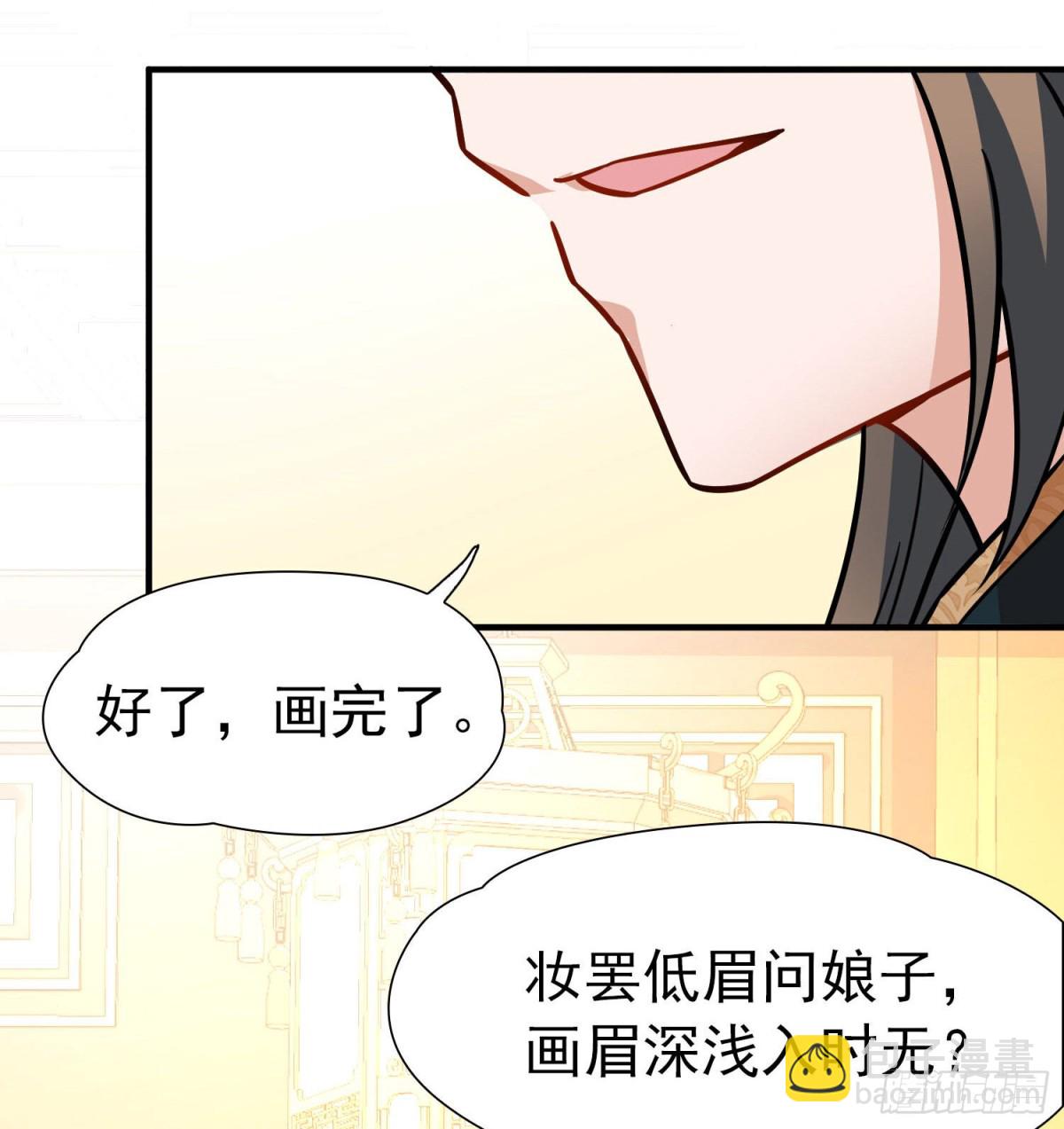 第2季第240话 陷阱12