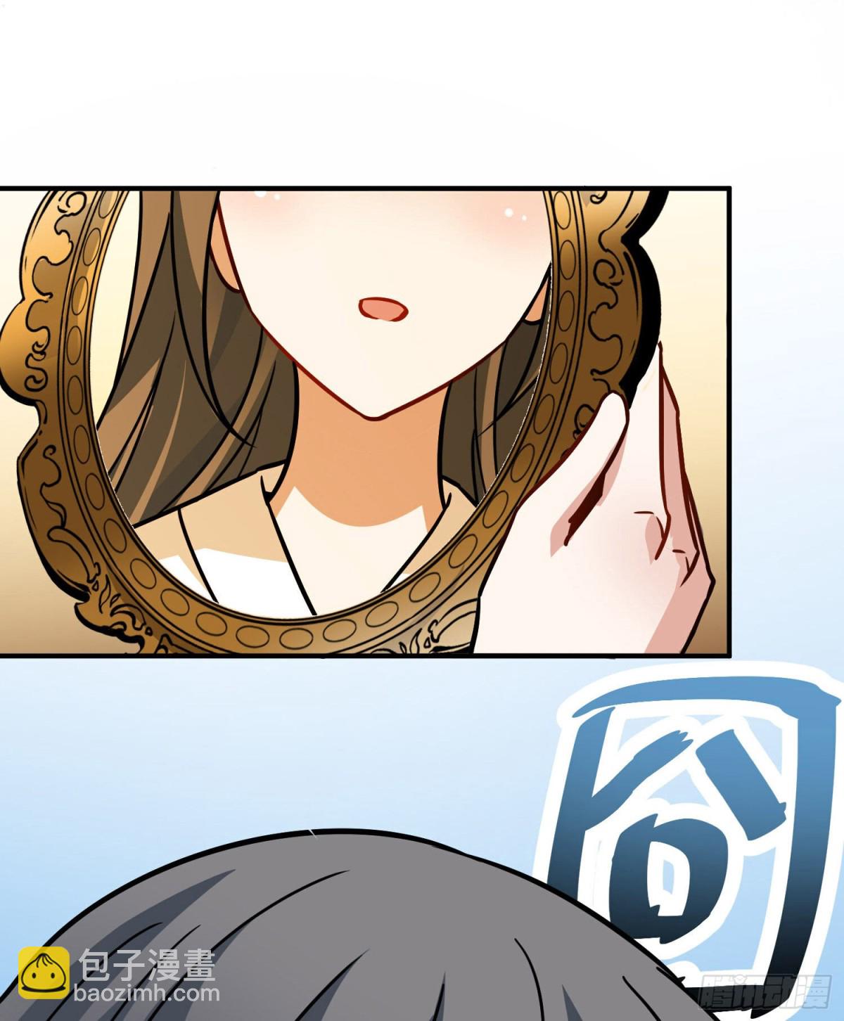 第2季第240话 陷阱14