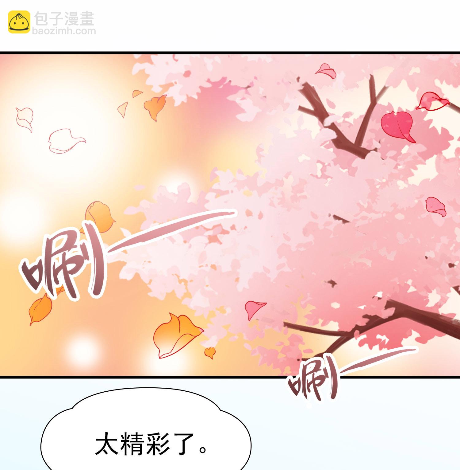 第2季第235话 偷摸出游225