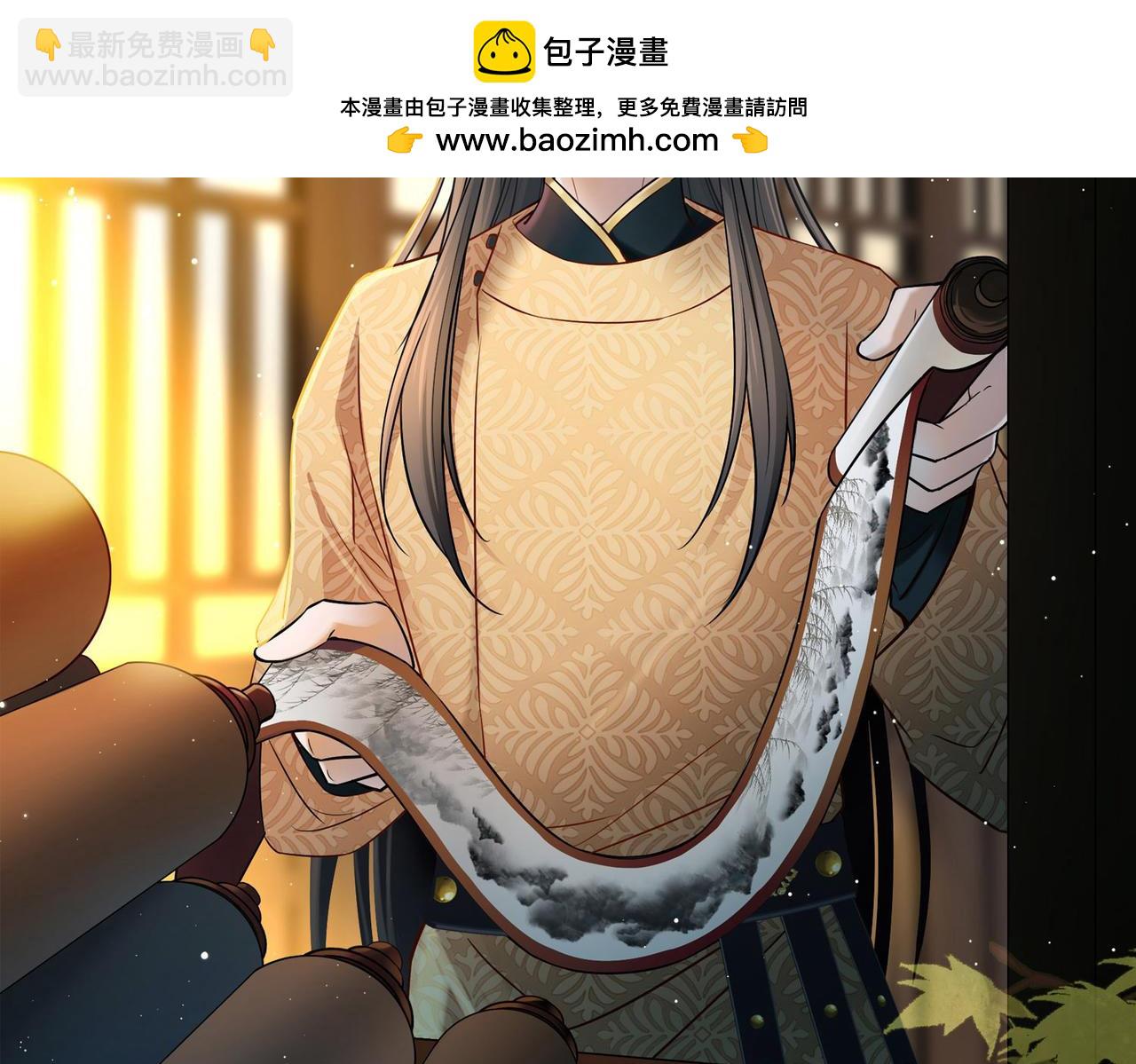 第2季第241话 陷阱21