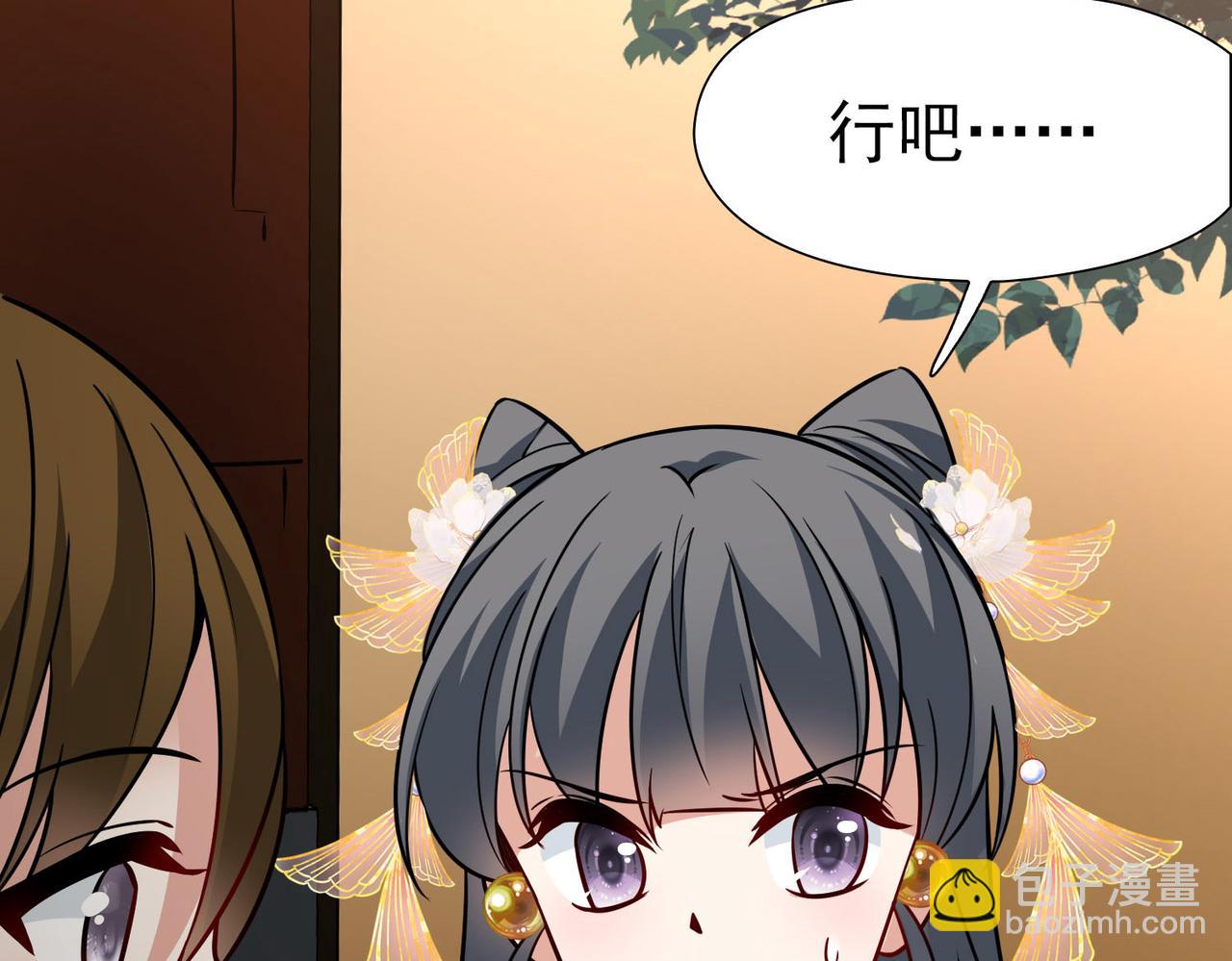 第2季第241话 陷阱216