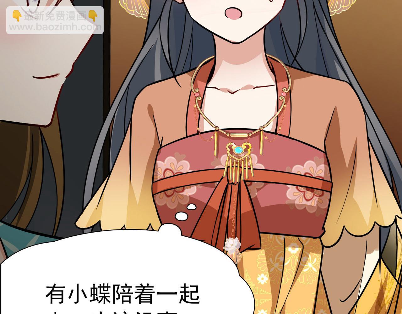 第2季第241话 陷阱217