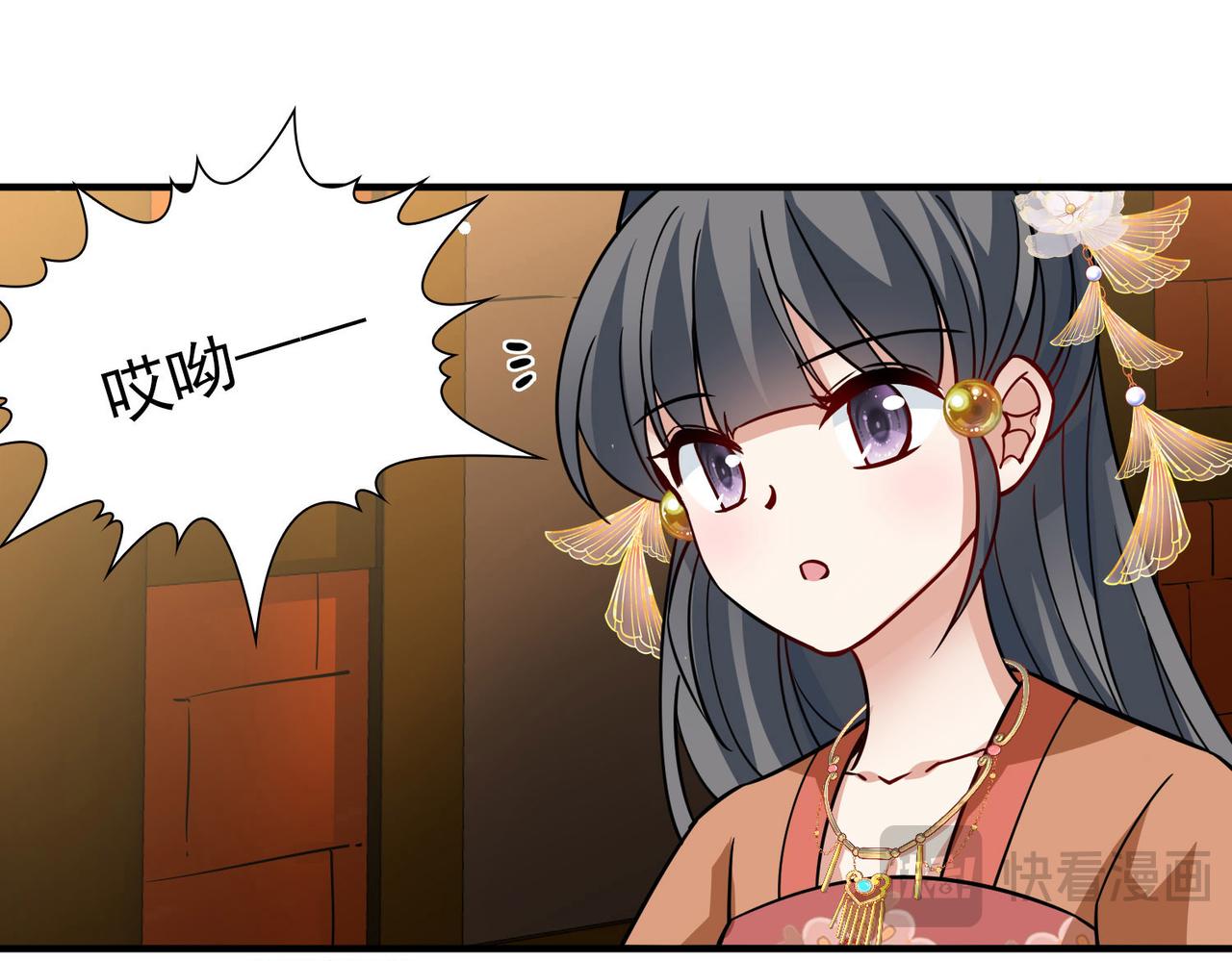 第2季第241话 陷阱219