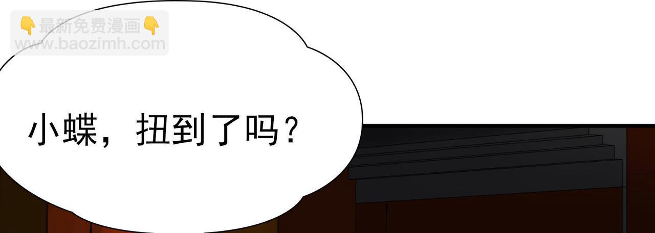 第2季第241话 陷阱220