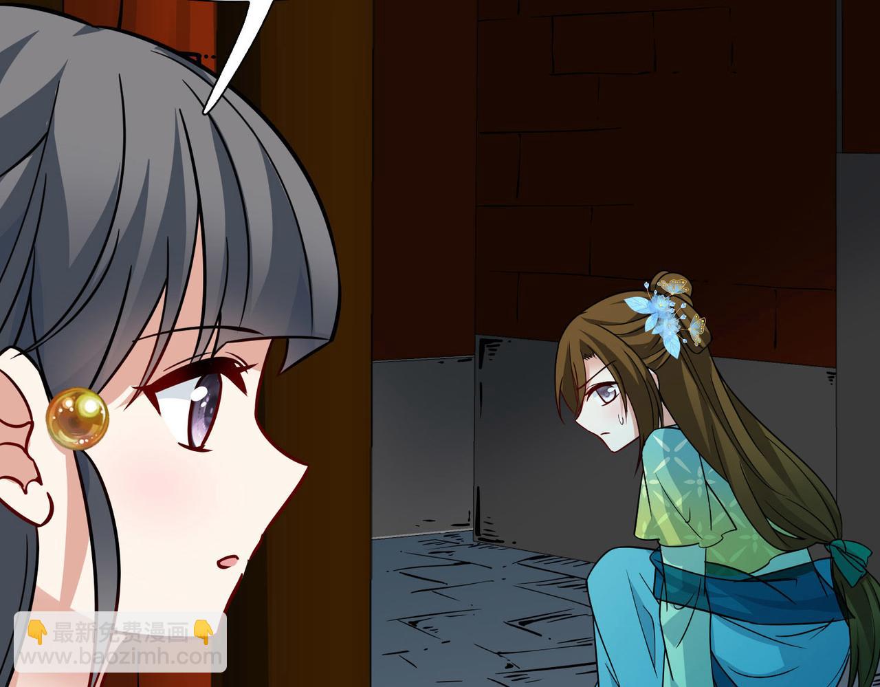 第2季第241话 陷阱221