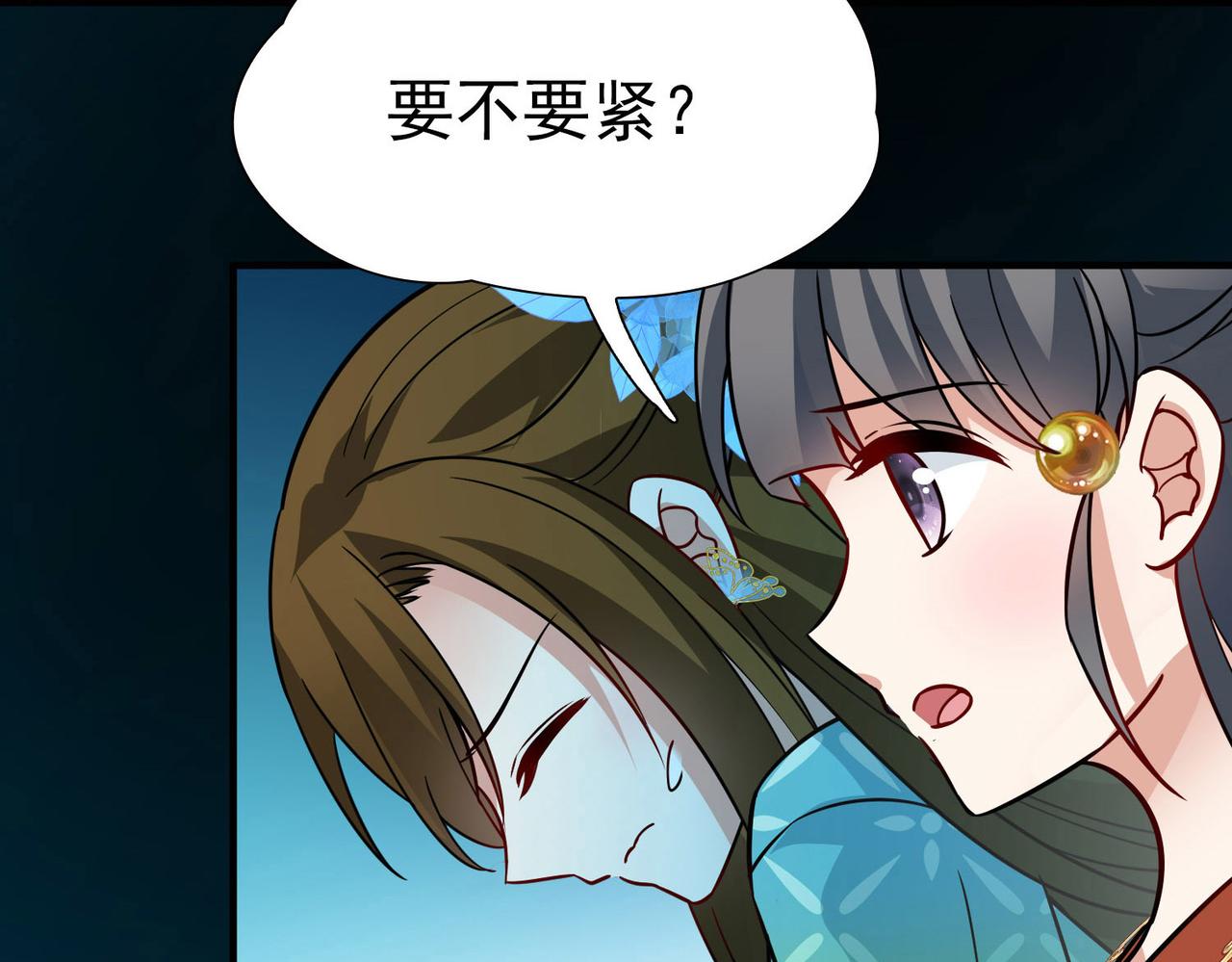 第2季第241话 陷阱223