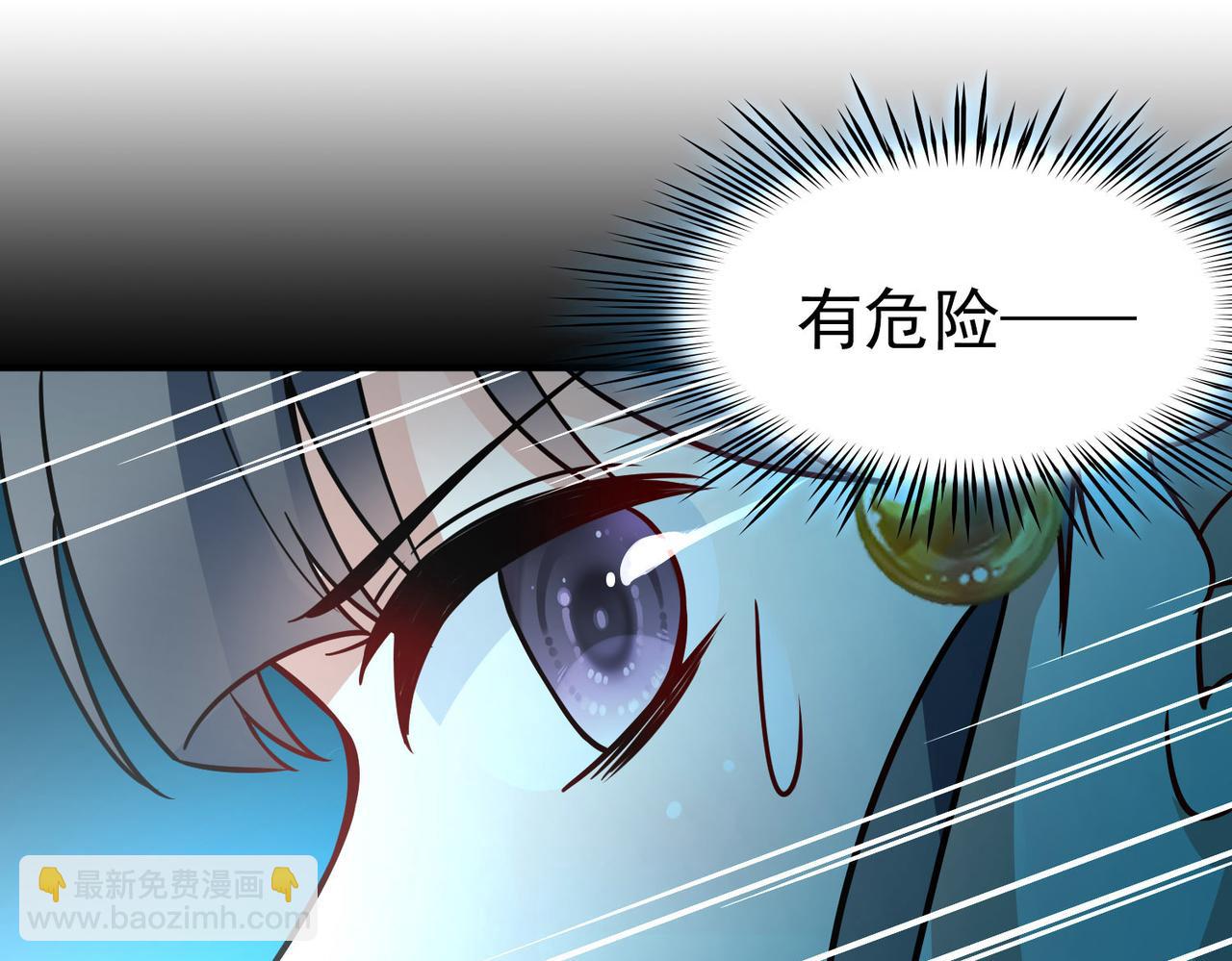 第2季第241话 陷阱231