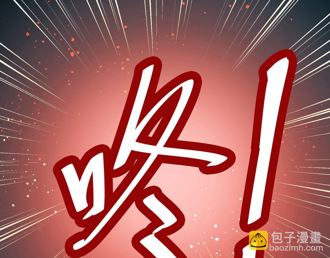 第2季第241话 陷阱233