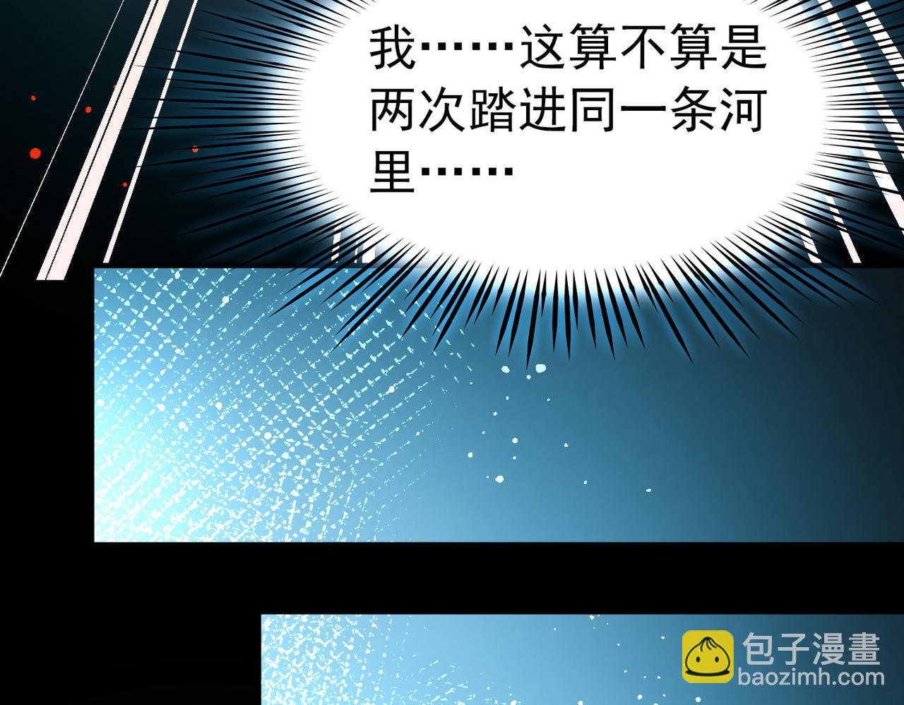 第2季第241话 陷阱235