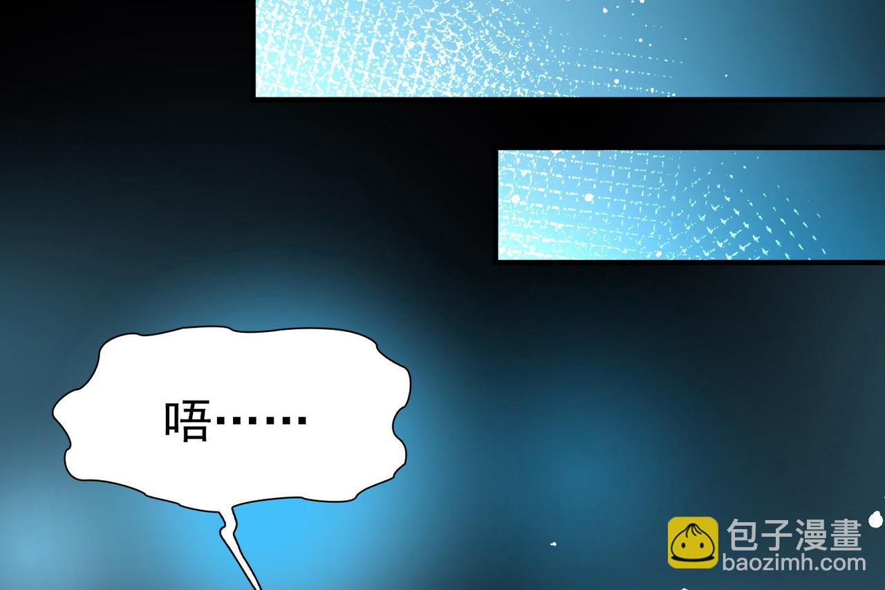 第2季第241话 陷阱236