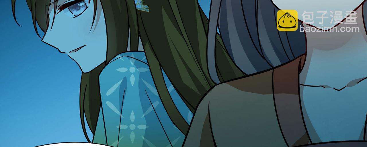 第2季第241话 陷阱244