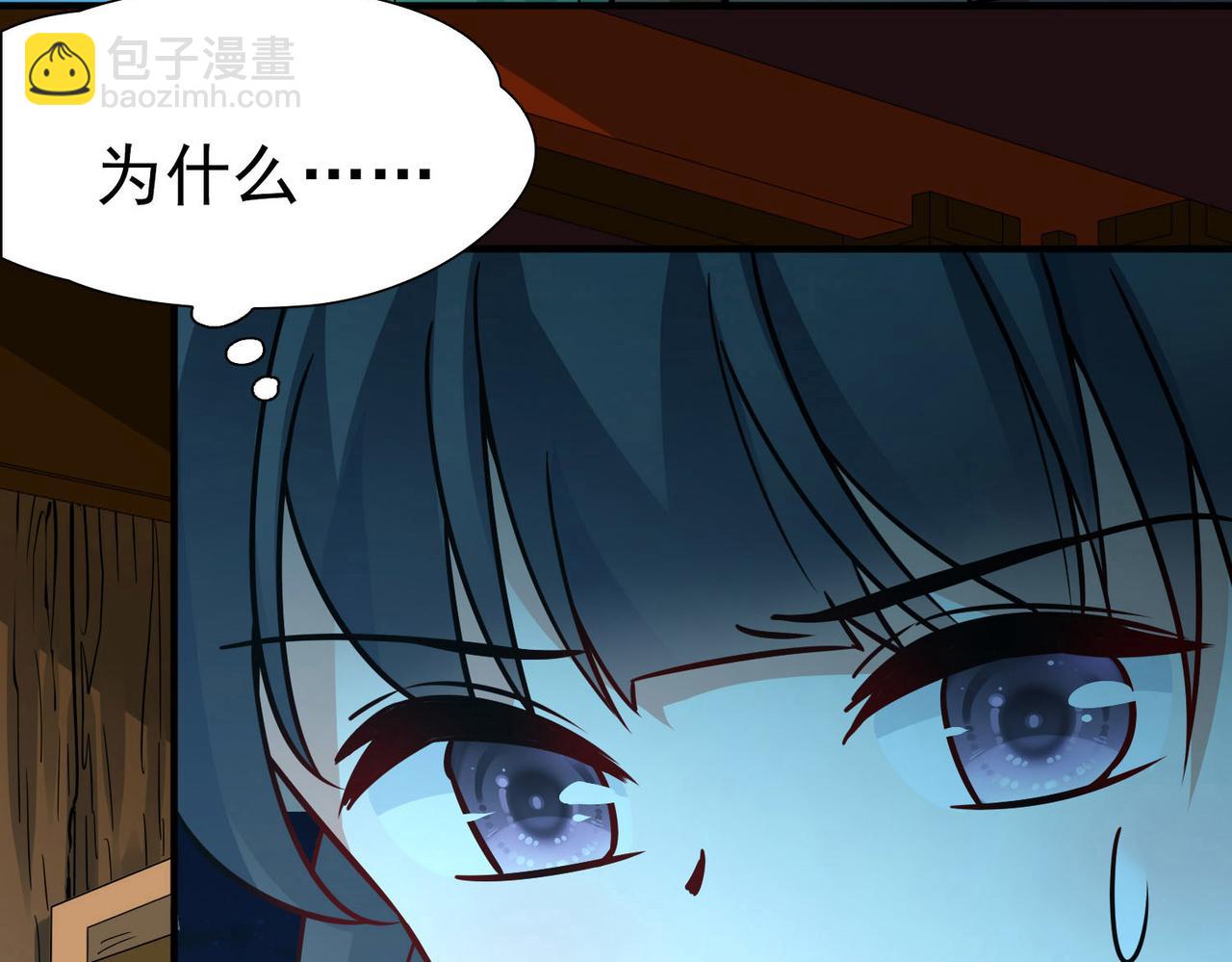 第2季第241话 陷阱245