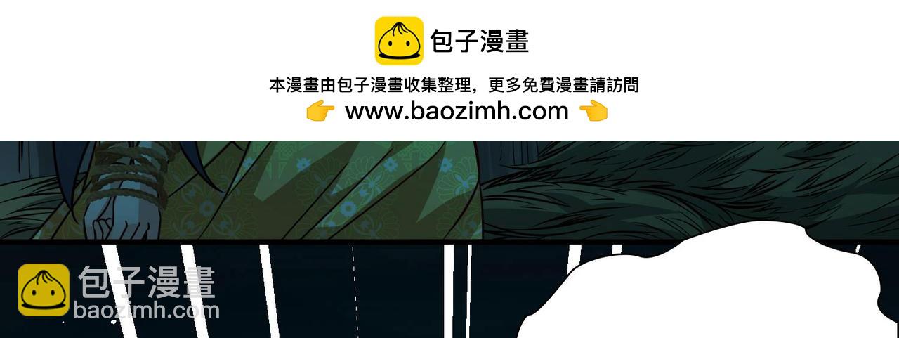 第2季第241话 陷阱248