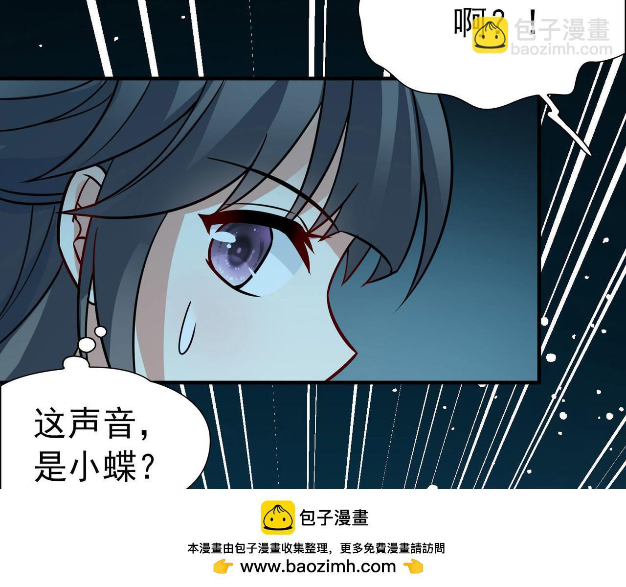 第2季第241话 陷阱249