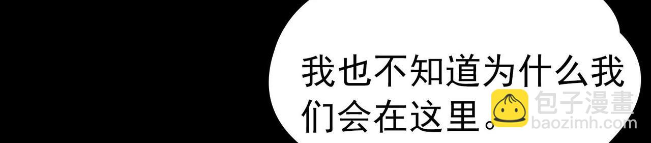 第2季第241话 陷阱258