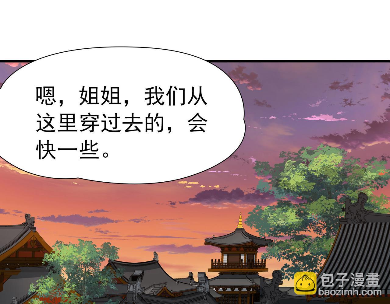 第2季第241话 陷阱26