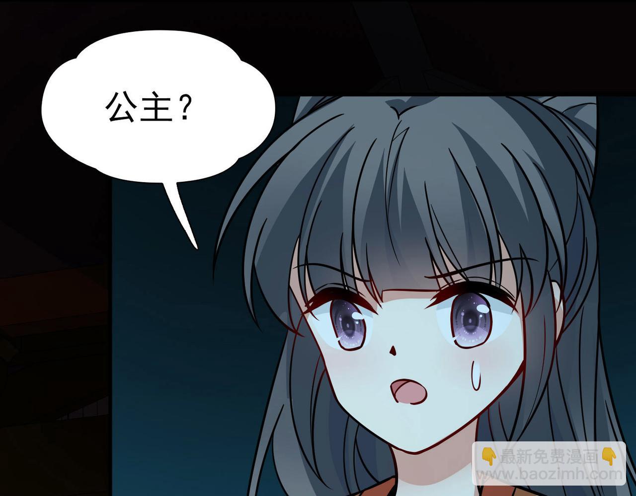 第2季第241话 陷阱263