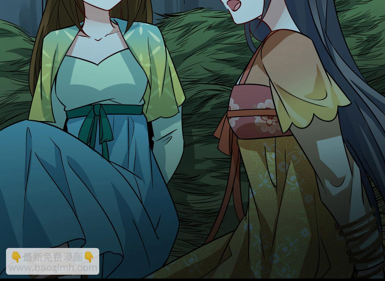 第2季第241话 陷阱266
