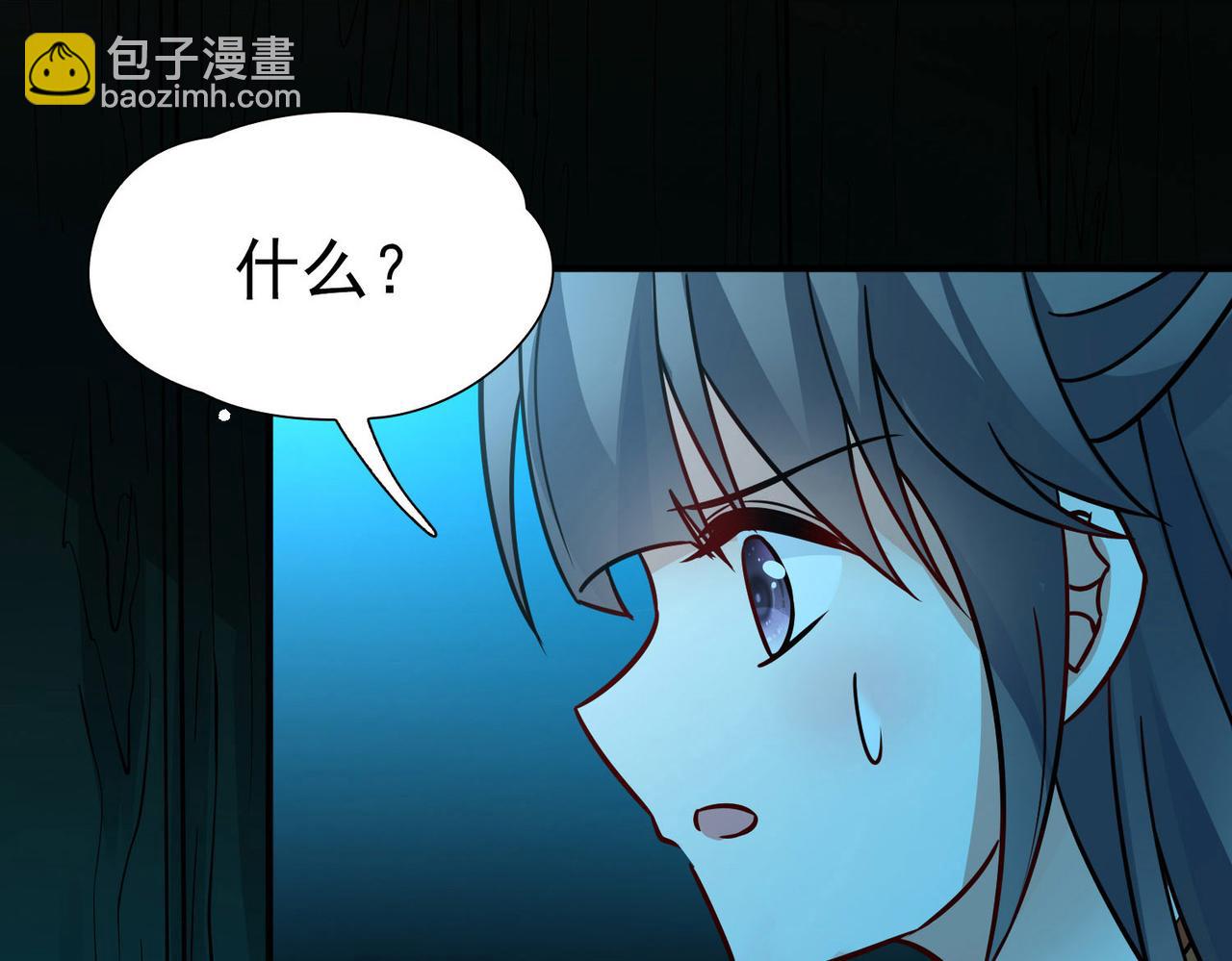 第2季第241话 陷阱269