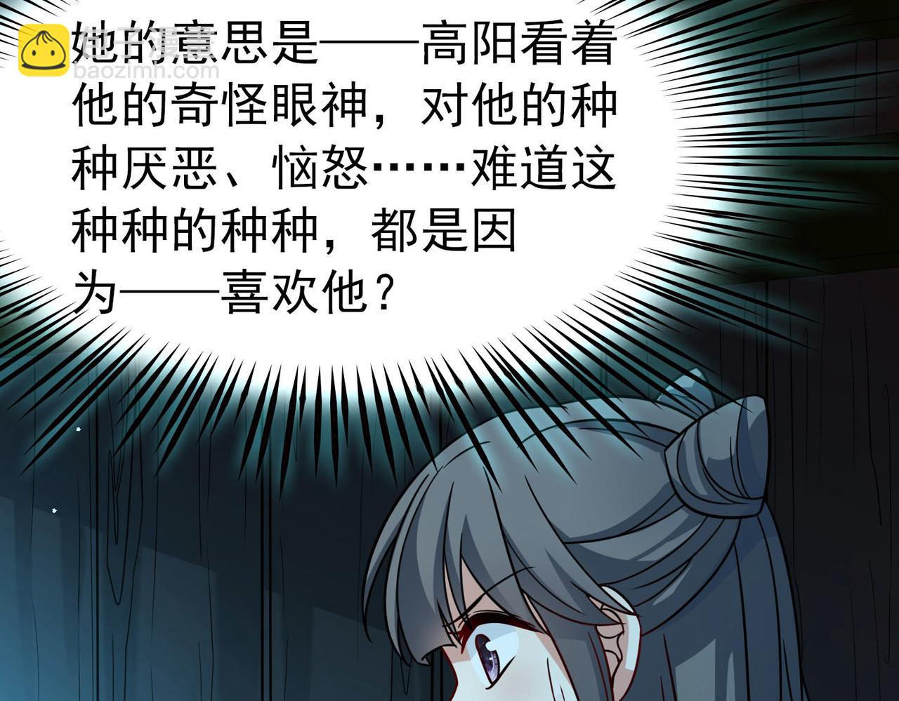 第2季第242话 出逃114