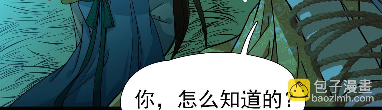 第2季第242话 出逃116