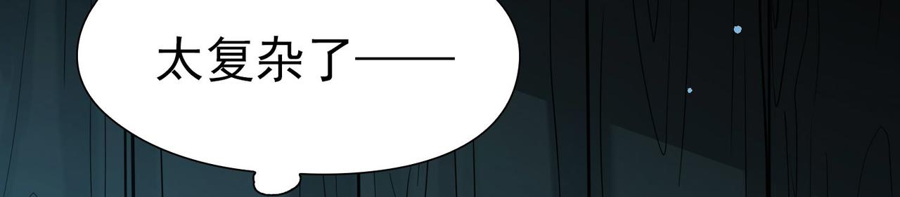 第2季第242话 出逃120