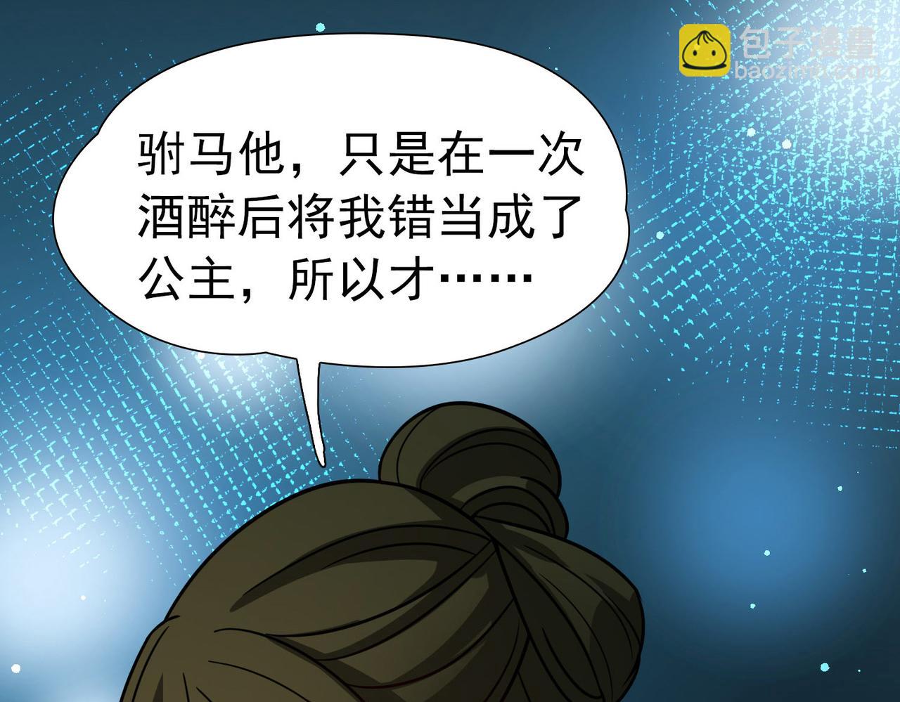 第2季第242话 出逃127